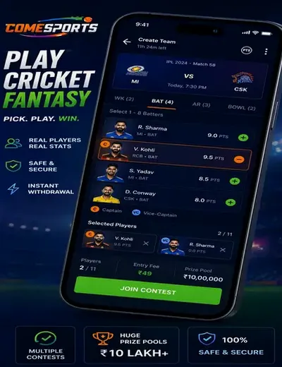 Www128bet (128 bet) fantasy cricket & matchday visual 2